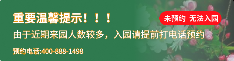 太子峪陵园